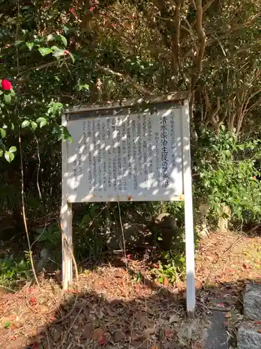 清鏡寺(山口県)