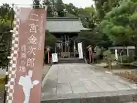 今市報徳二宮神社の本殿・本堂