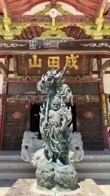 水上寺(成田山水上不動尊) (群馬県)