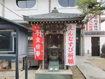 華蔵院（華藏院）の地蔵