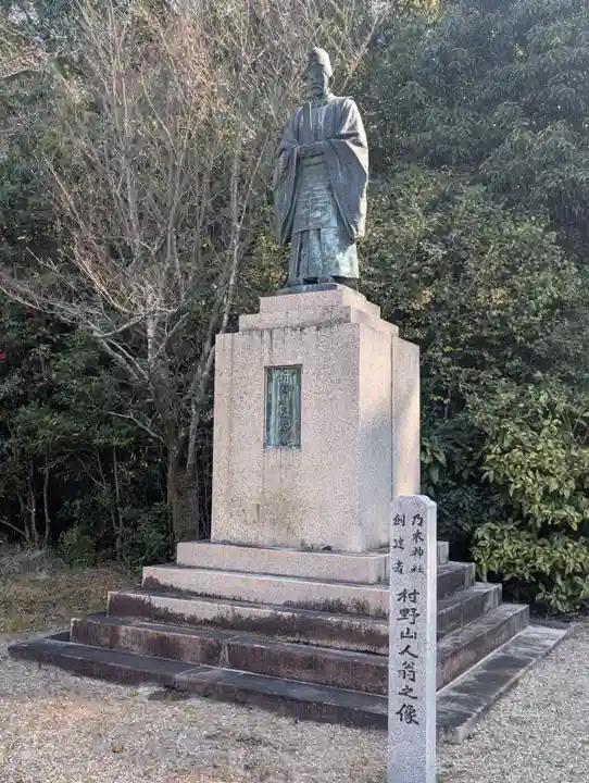 京都乃木神社(京都府)