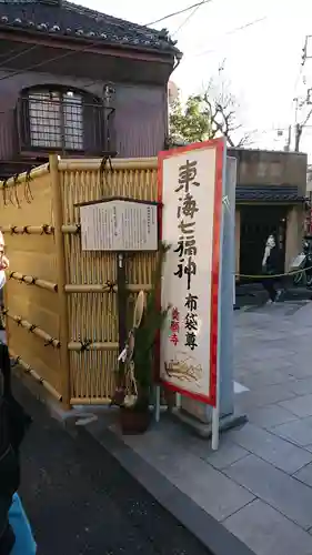 養願寺のその他建物