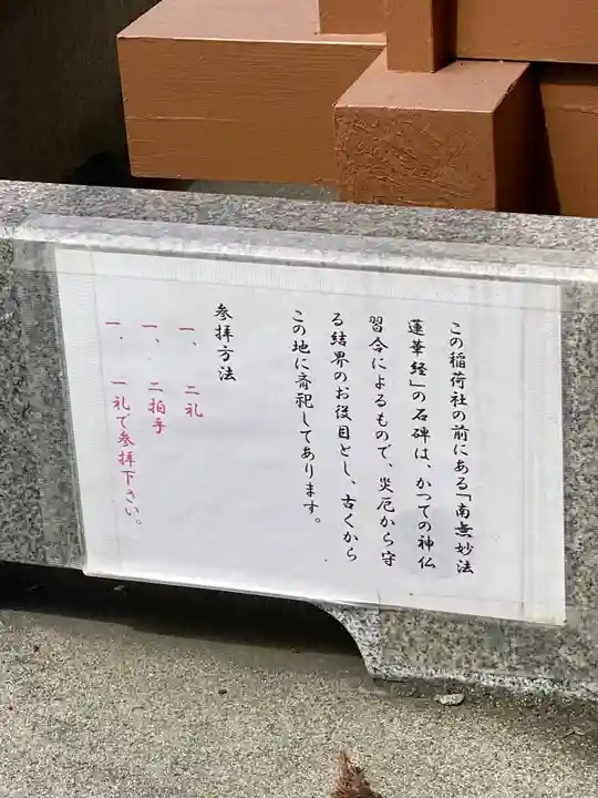 阿蘇白水龍神權現~白蛇神社~の歴史