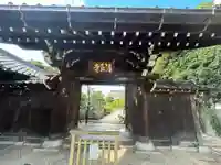経王寺(東京都)