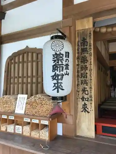 目の霊山　油山寺の本殿・本堂