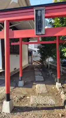 杉森稲荷(東京都)