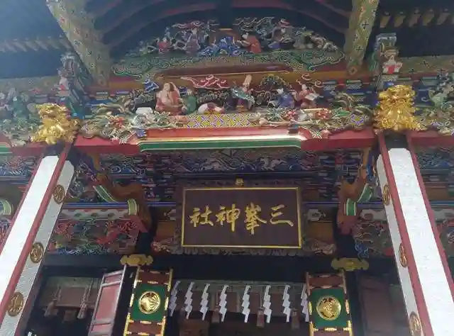 三峯神社(埼玉県)