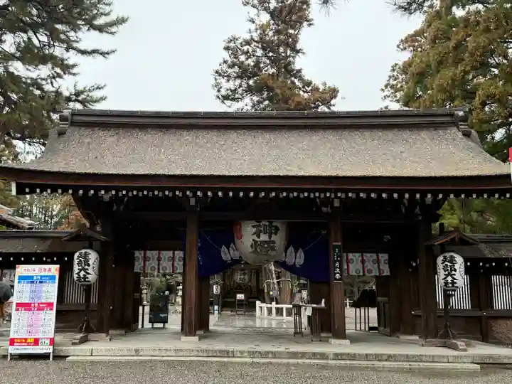 建部大社(滋賀県)