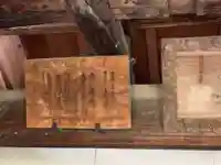 円照寺(千葉県)