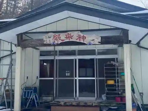 八坂神社(岩手県)