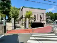 遍照寺(神奈川県)