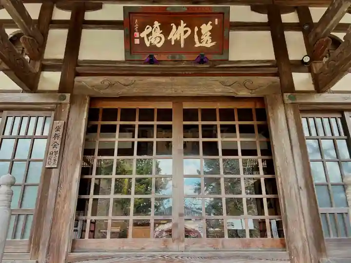 功山寺の本殿・本堂