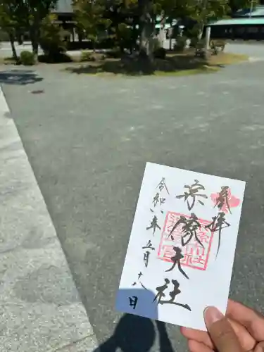 宗像大社の{uncategorized: "未分類", other: "その他", undefined: "問題あり", building: "その他建物", grave: "お墓", sacred_gate: "鳥居", guardian: "狛犬", statue: "像", buddha: "仏像", history: "歴史", nature: "自然", garden: "庭園", animal: "動物", pagoda: "塔", temizu: "手水舎", mountain_gate: "山門・神門", sanctuary: "本殿・本堂", subordinate: "末社・摂社", art: "芸術", scenery: "景色", jizo: "地蔵", ema: "絵馬", goshuin: "御朱印", omikuji: "おみくじ", items: "授与品その他", amulet: "お守り", goshuincho: "御朱印帳", eats: "食事", festival: "お祭り", votive_dance: "神楽", shichigosan: "七五三参", wedding: "結婚式", experience: "体験その他", initially: "初詣", around: "周辺", anti_infection: "感染症対策"}