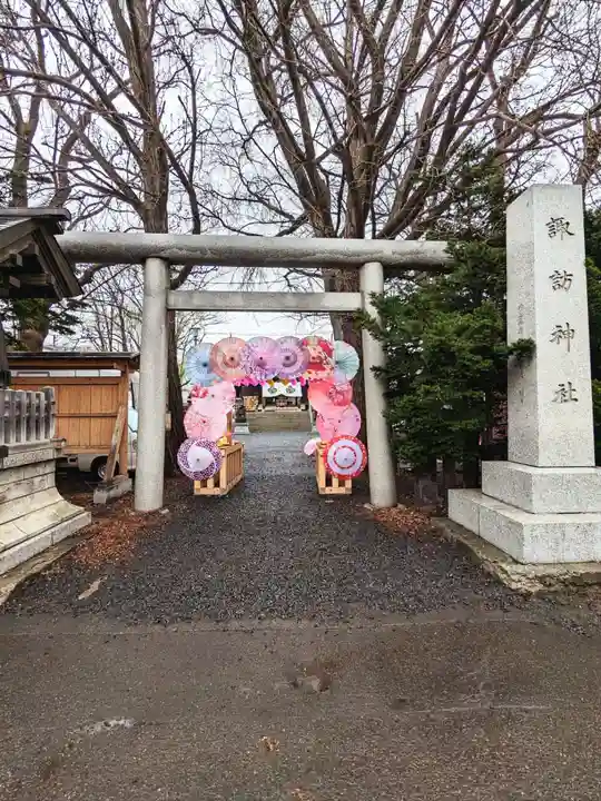 札幌諏訪神社の鳥居