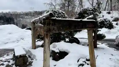 湯倉神社の{uncategorized: "未分類", other: "その他", undefined: "問題あり", building: "その他建物", grave: "お墓", sacred_gate: "鳥居", guardian: "狛犬", statue: "像", buddha: "仏像", history: "歴史", nature: "自然", garden: "庭園", animal: "動物", pagoda: "塔", temizu: "手水舎", mountain_gate: "山門・神門", sanctuary: "本殿・本堂", subordinate: "末社・摂社", art: "芸術", scenery: "景色", jizo: "地蔵", ema: "絵馬", goshuin: "御朱印", omikuji: "おみくじ", items: "授与品その他", amulet: "お守り", goshuincho: "御朱印帳", eats: "食事", festival: "お祭り", votive_dance: "神楽", shichigosan: "七五三参", wedding: "結婚式", experience: "体験その他", initially: "初詣", around: "周辺", anti_infection: "感染症対策"}