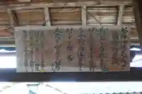 市殿神社のその他建物