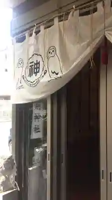 剣神社の本殿・本堂