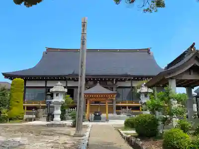 和光院(田島の血不動尊)(茨城県)