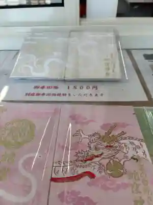 蛇窪神社の{uncategorized: "未分類", other: "その他", undefined: "問題あり", building: "その他建物", grave: "お墓", sacred_gate: "鳥居", guardian: "狛犬", statue: "像", buddha: "仏像", history: "歴史", nature: "自然", garden: "庭園", animal: "動物", pagoda: "塔", temizu: "手水舎", mountain_gate: "山門・神門", sanctuary: "本殿・本堂", subordinate: "末社・摂社", art: "芸術", scenery: "景色", jizo: "地蔵", ema: "絵馬", goshuin: "御朱印", omikuji: "おみくじ", items: "授与品その他", amulet: "お守り", goshuincho: "御朱印帳", eats: "食事", festival: "お祭り", votive_dance: "神楽", shichigosan: "七五三参", wedding: "結婚式", experience: "体験その他", initially: "初詣", around: "周辺", anti_infection: "感染症対策"}