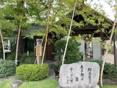 前橋東照宮(群馬県)