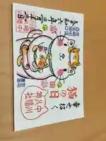 中川八幡神社の御朱印