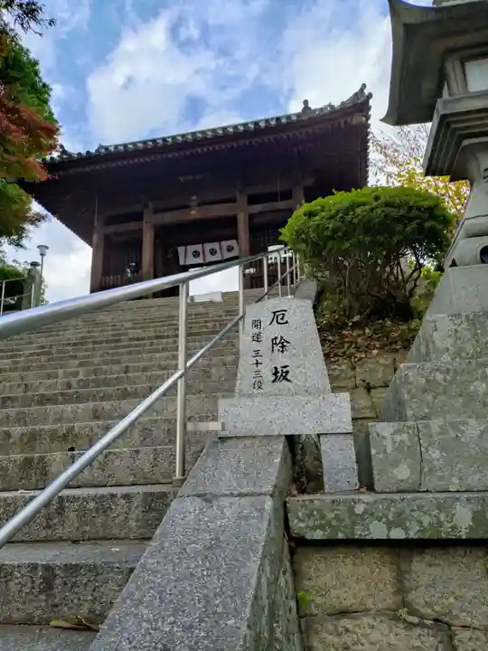 阿智神社(岡山県)