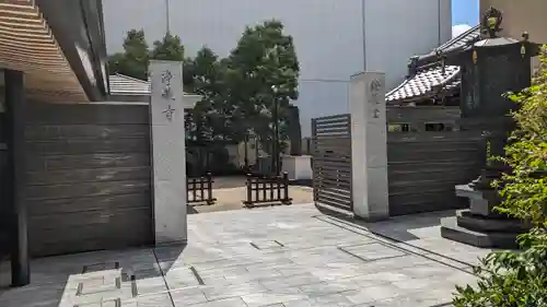 燈籠堂 浄教寺(京都府)