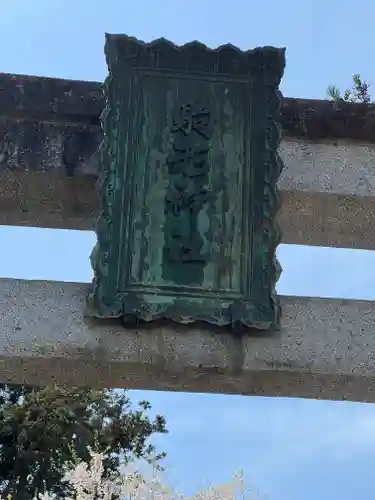 駒形神社のその他建物