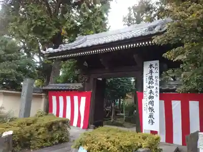 玉泉寺の山門・神門