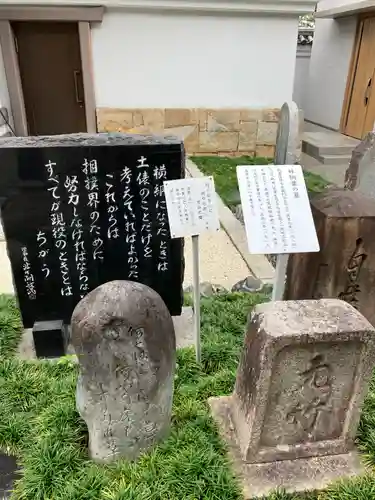 法持寺(愛知県)