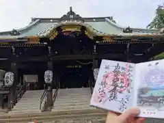 妙法寺の御朱印