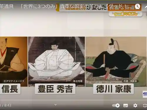 津観音(三重県)