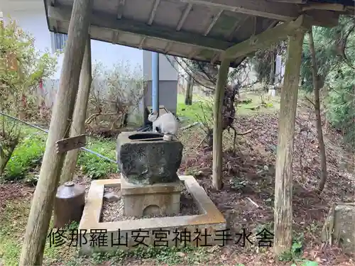 修那羅山安宮神社(長野県)
