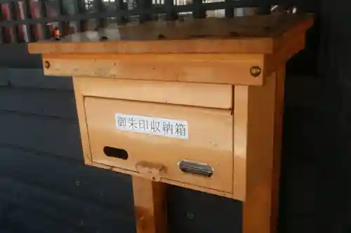 阿寒岳神社のその他建物