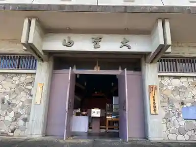 不動寺(大阪府)