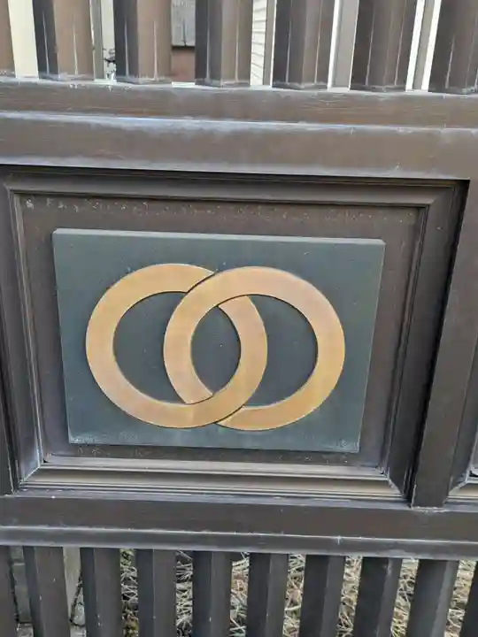 密厳院(東京都)