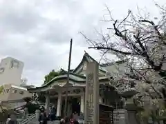 難波八阪神社(大阪府)