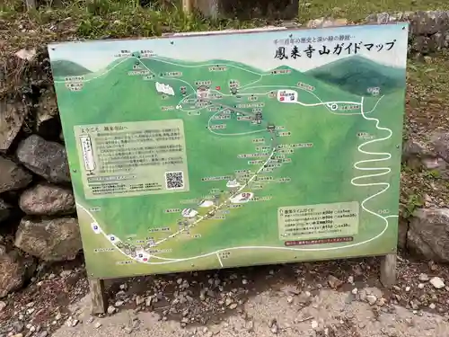 鳳来寺(愛知県)