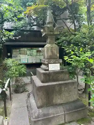 瑞泉寺の{uncategorized: "未分類", other: "その他", undefined: "問題あり", building: "その他建物", grave: "お墓", sacred_gate: "鳥居", guardian: "狛犬", statue: "像", buddha: "仏像", history: "歴史", nature: "自然", garden: "庭園", animal: "動物", pagoda: "塔", temizu: "手水舎", mountain_gate: "山門・神門", sanctuary: "本殿・本堂", subordinate: "末社・摂社", art: "芸術", scenery: "景色", jizo: "地蔵", ema: "絵馬", goshuin: "御朱印", omikuji: "おみくじ", items: "授与品その他", amulet: "お守り", goshuincho: "御朱印帳", eats: "食事", festival: "お祭り", votive_dance: "神楽", shichigosan: "七五三参", wedding: "結婚式", experience: "体験その他", initially: "初詣", around: "周辺", anti_infection: "感染症対策"}