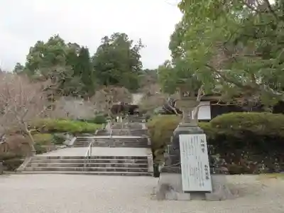 観心寺のその他建物
