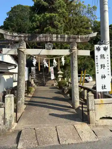 熊野神社(山口県)
