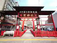 鷲神社(東京都)
