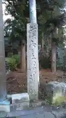 矢吹神社の建物その他