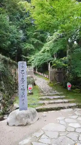 金剛輪寺の景色