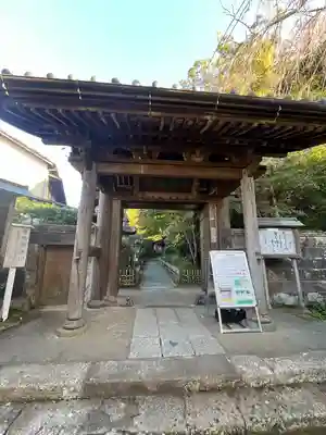 安國論寺（安国論寺）(神奈川県)