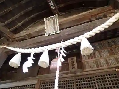 中和神社の本殿・本堂
