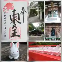 岡崎神社(京都府)