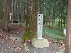 石座神社の建物その他