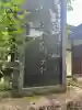 観蔵院 曼荼羅寺(東京都)
