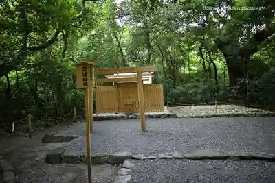 月夜見宮（豊受大神宮別宮）(三重県)